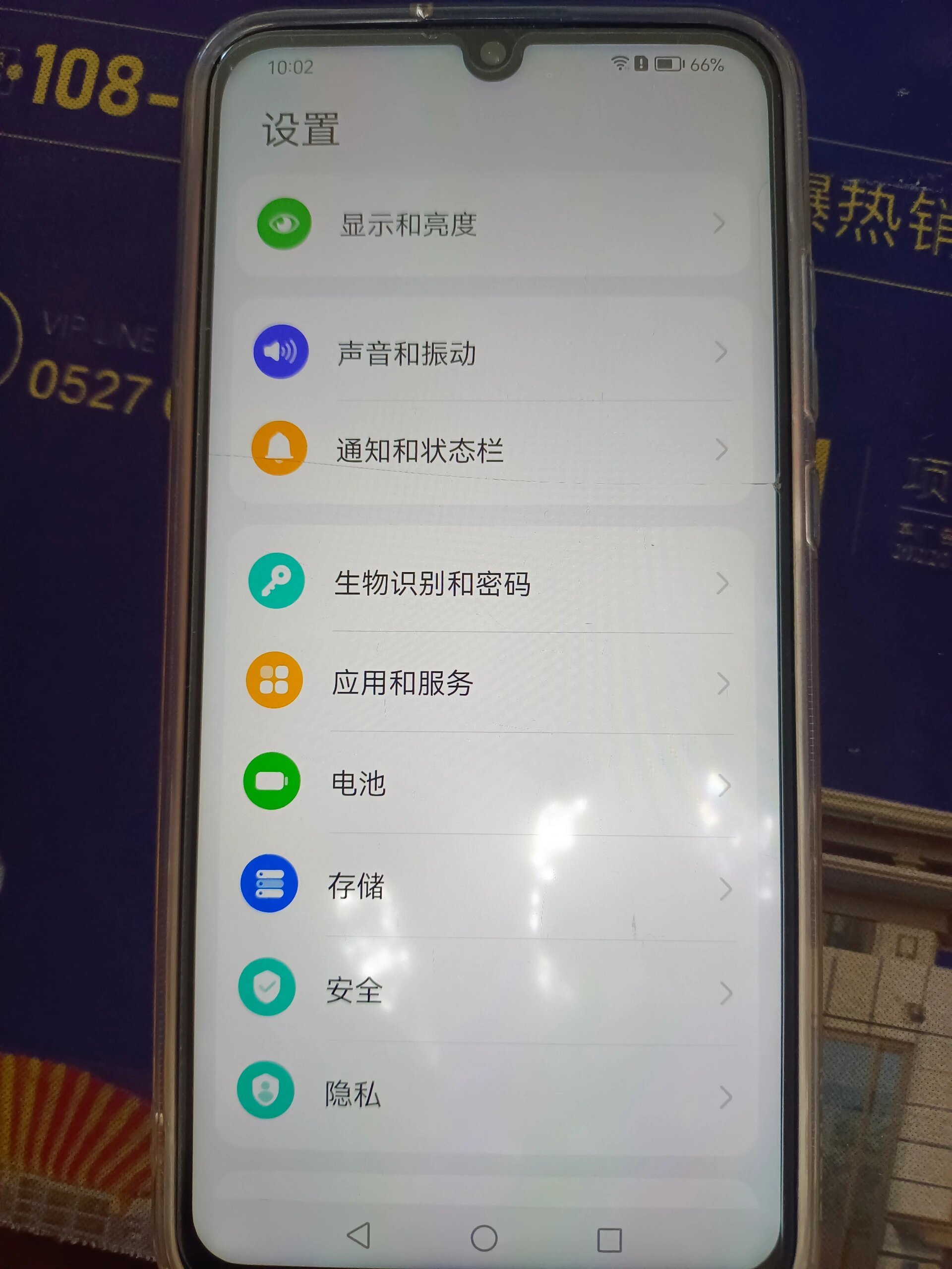 手机备忘录在哪里找