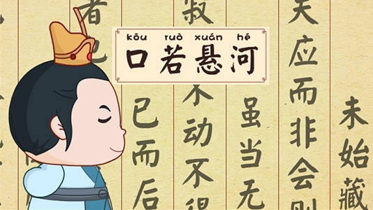 妄自尊大什么意思