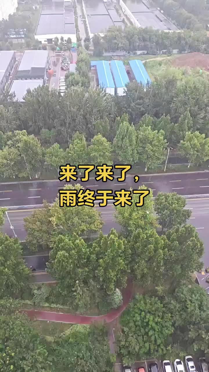 看窗外的世界是什么歌